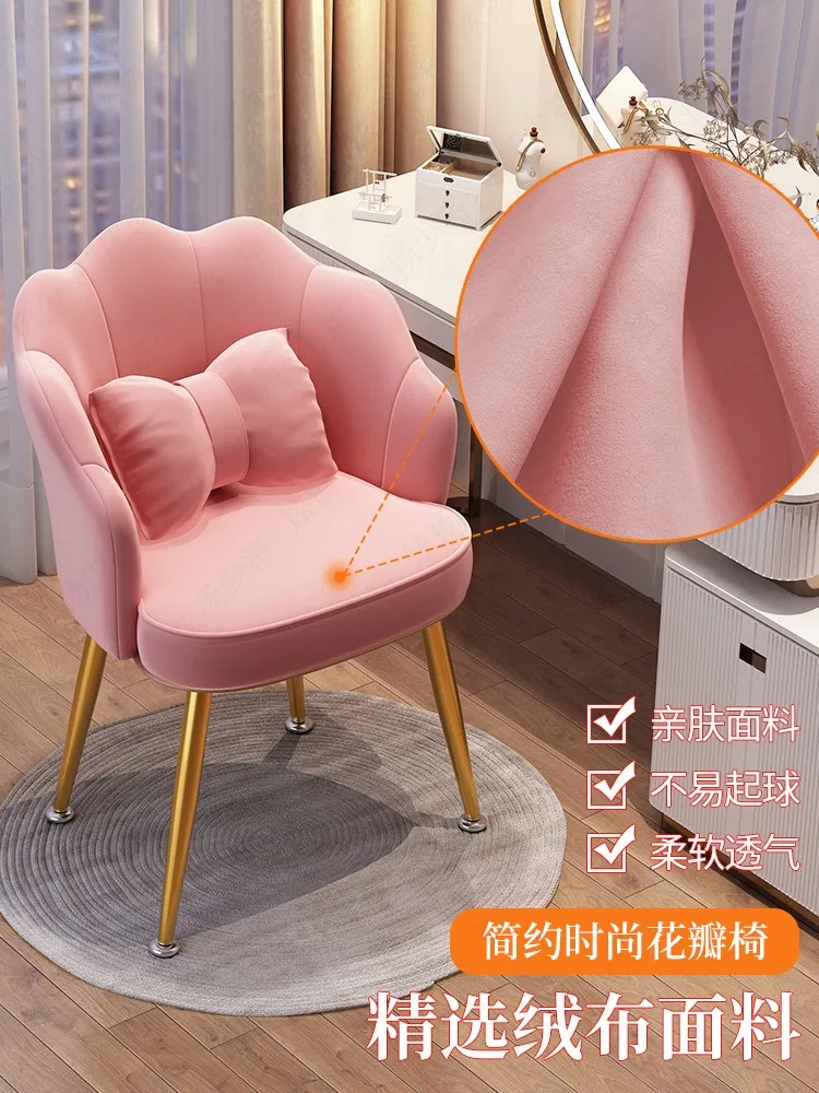 Makeup Chair Light Luxury Girl Bedroom Dressing Table Stool Backrest Nail Petal Chair