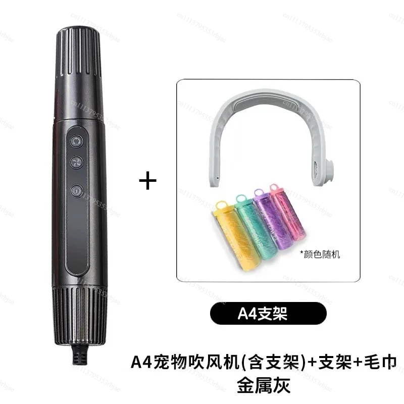 Professional Neck-Hanging Pet Dryer Low-Noise Grooming Blower for Cats & Dogs Hands-Free Fast-Dry Hair Dryer for Pet Salons