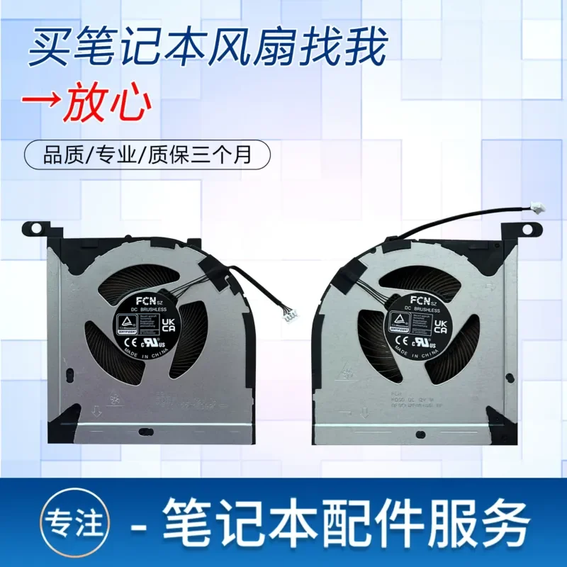For Lenovo Savior R7000P Y7000P IRH8 APH8 AHP9 ARP9 2023 2024 Laptop Built-in Cooling Fan - view 2
