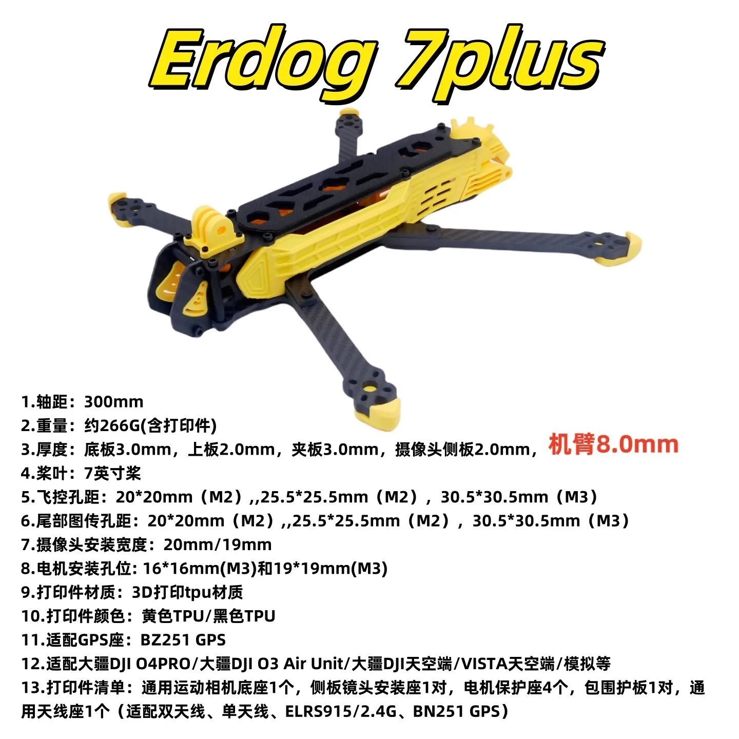 Erdog 7inch Plus Y