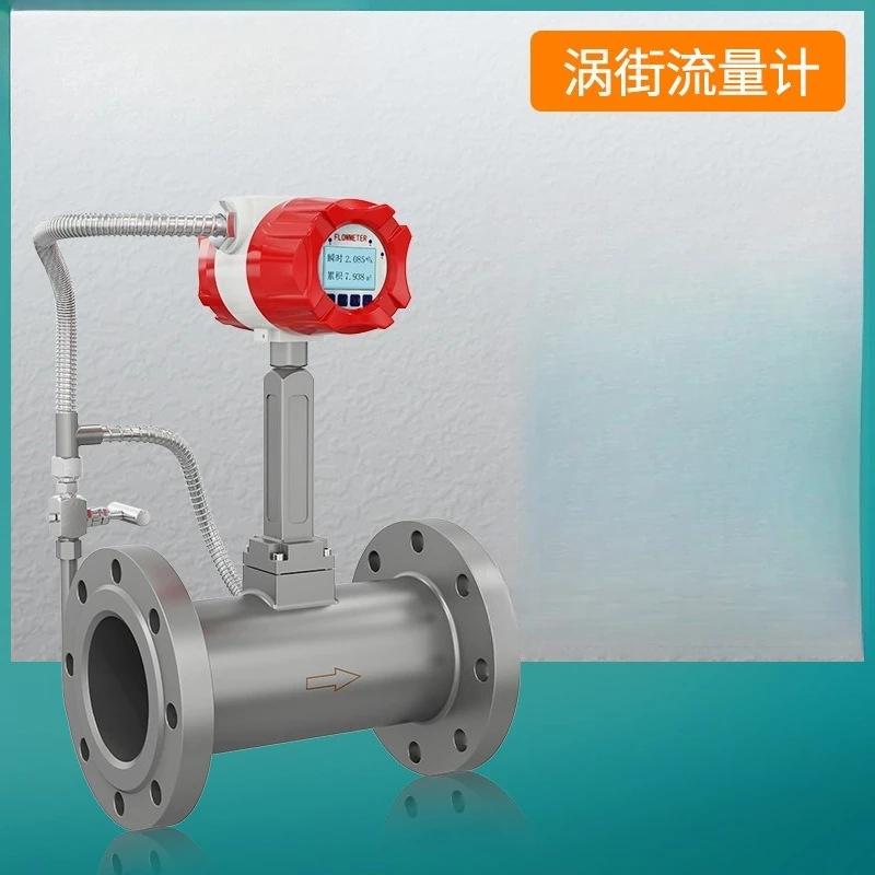 Vortex flowmeter, integrated temperature and pressure compensation steam, flowmeter pipeline compression, air