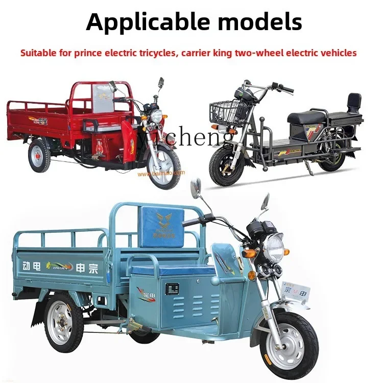 TQH electric vehicle instrument  electronic odometer prince model, electric tricycle instrument speedometer integrated model