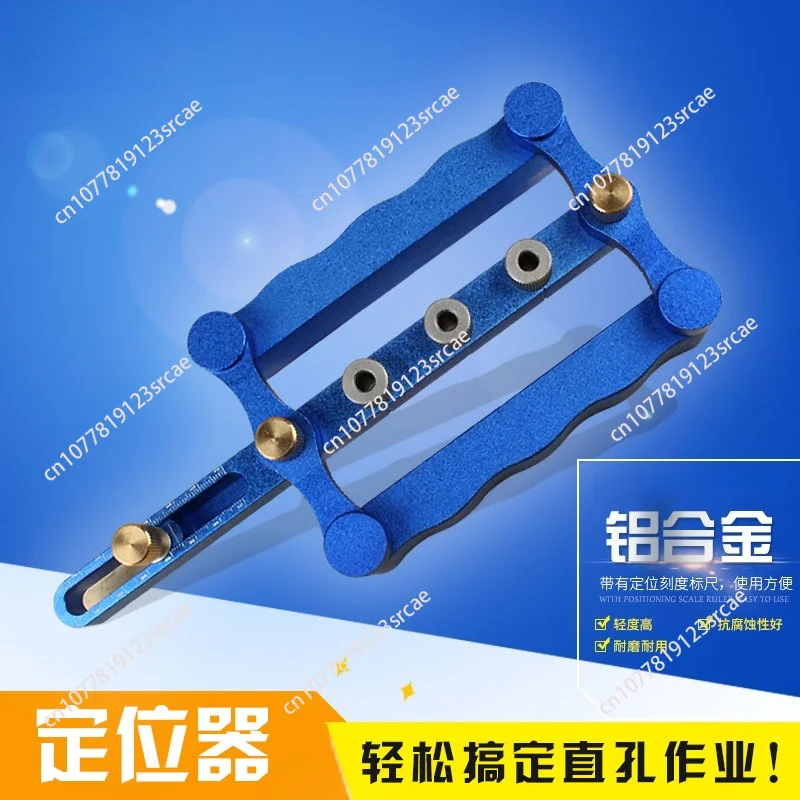 Punch Positioner Woodworking Vertical 3-in-1 Log Tenon/Wood Pin Puzzle Straight Hole Opener Tool