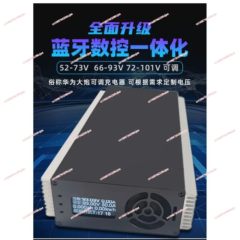 72V-101V 0-45A lithium battery automatic power-off smart fast charger for electric vehicles, Chinese/English Bluetooth version