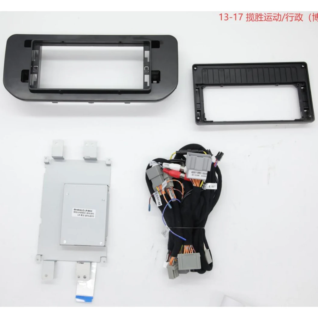 SKYFAME 12.3 Inch Car Frame Fascia Adapter Android Radio Dash Fitting Panel Kit For Land Rover Range Rover Sport L494