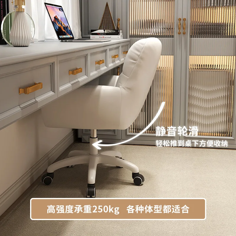 Computer chair comfortable sedentary not tired stool home backrest dressing bedroom night