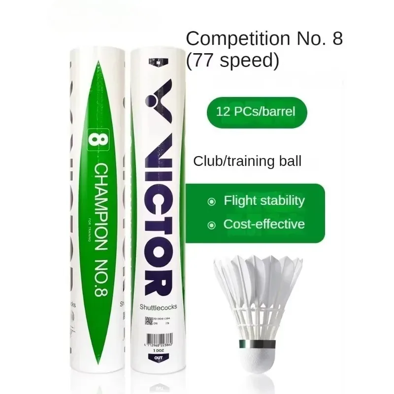 1 Tube Sport Badmin… - image