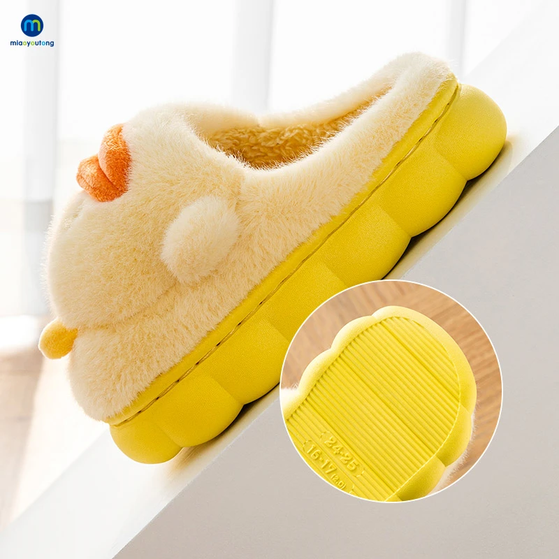 Child Cotton Shoes Kids Winter Slippers Toddler Boys And Girls Baby Cute Duck Parent-child Non-slip Home Slippers Miaoyoutong