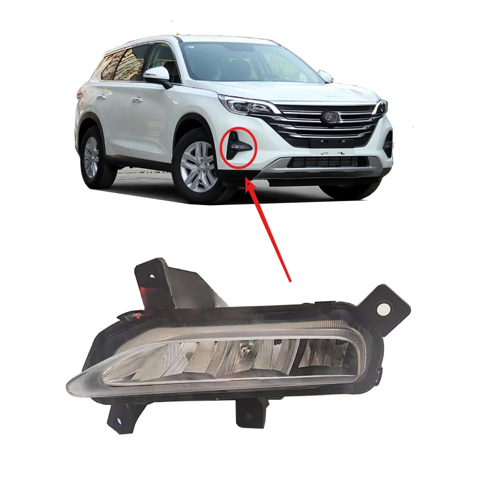 

Цельный передний противотуманный фонарь для Dodge GS5 2018-2020, противотуманные фары GS5, отражатель, крышка стоп-сигнала, стоп-сигнал для сигнальной лампы