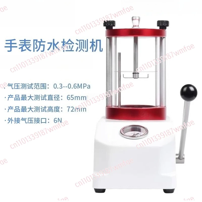 Watch Waterproof Tester Compact Water Resistant Dual Watch Case Pressure Test Machine for Watch Repairs