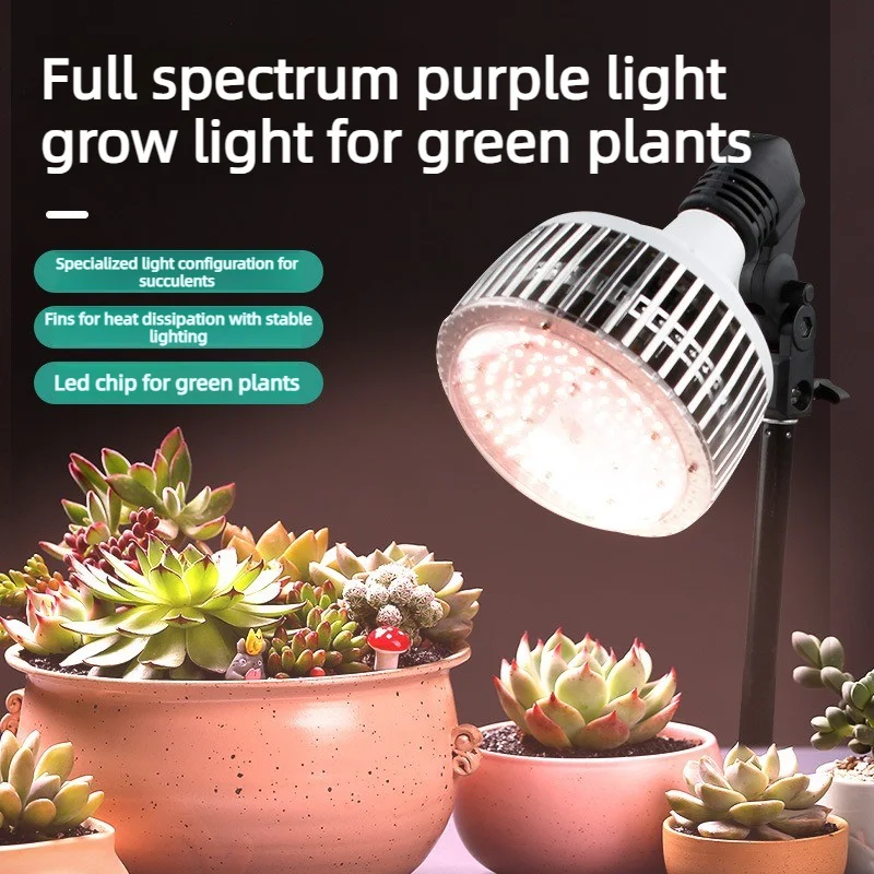 50W Full-Spectrum Plant Grow Light 3600K Aluminum with Fin-Shaped Heat Sinks Growth Light High-Transmittance LED Plant Lights