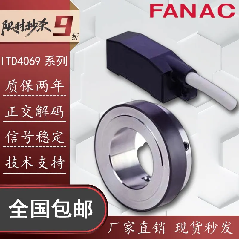Baumer ITD4069 Magnetic Encoder 1024 PPR 1000 PPR Incremental Sensor