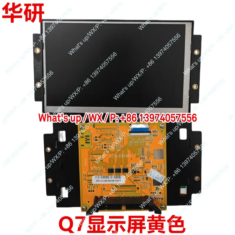Haitian, Haitai Display, Hongxun AK668 Computer Q7 Display LCVLEB18M3