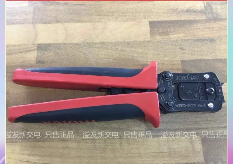 Molex 63811-9770 63816-0000 24 26-30AWG wire crimping pliers from the United States