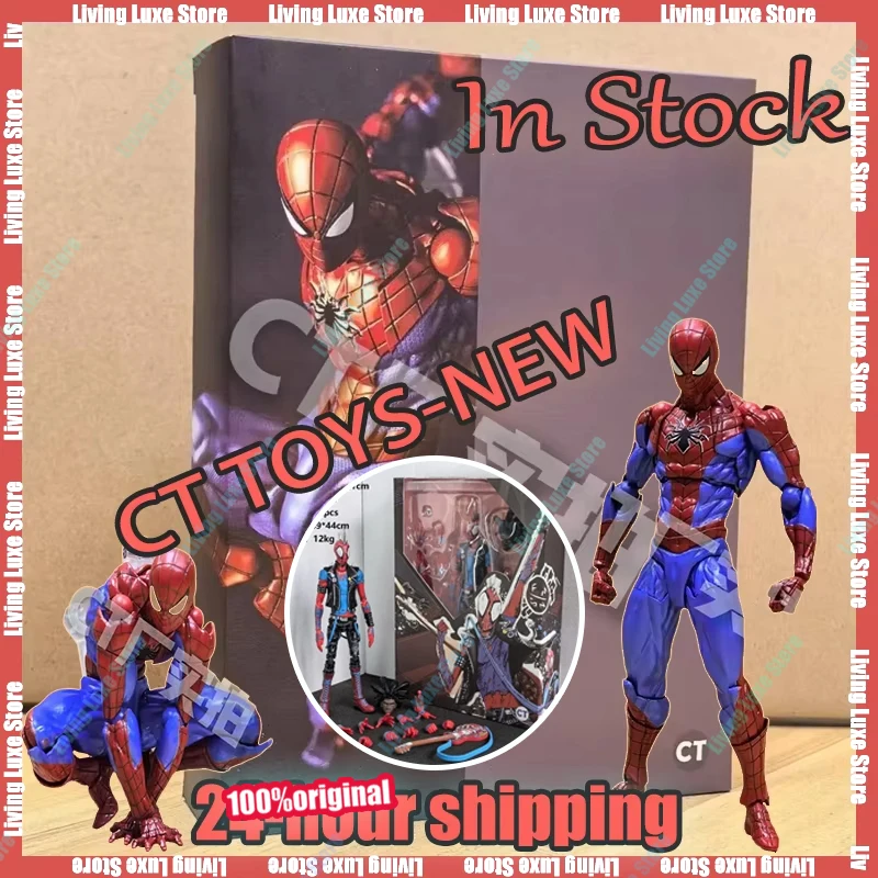 

В наличии: Фигурка Человека-паука CT Toy Amazing Yamaguchi Spider-Punk Spider-Man 2.0 Agent Anti Spiderman 2.0. Коллекционные фигурки. Подарок.