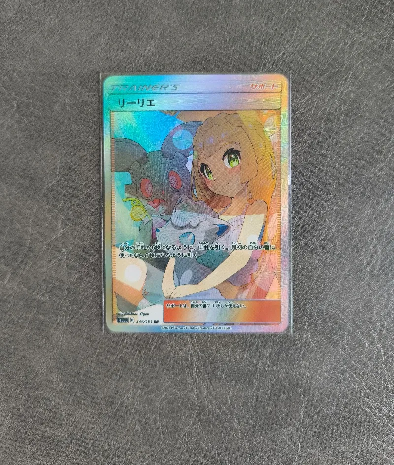 1 pz/set fai da te Pokemon Ptcg Lillie Self Control Raccogliere firma Trading Flash Card Anime Cartoon Gift