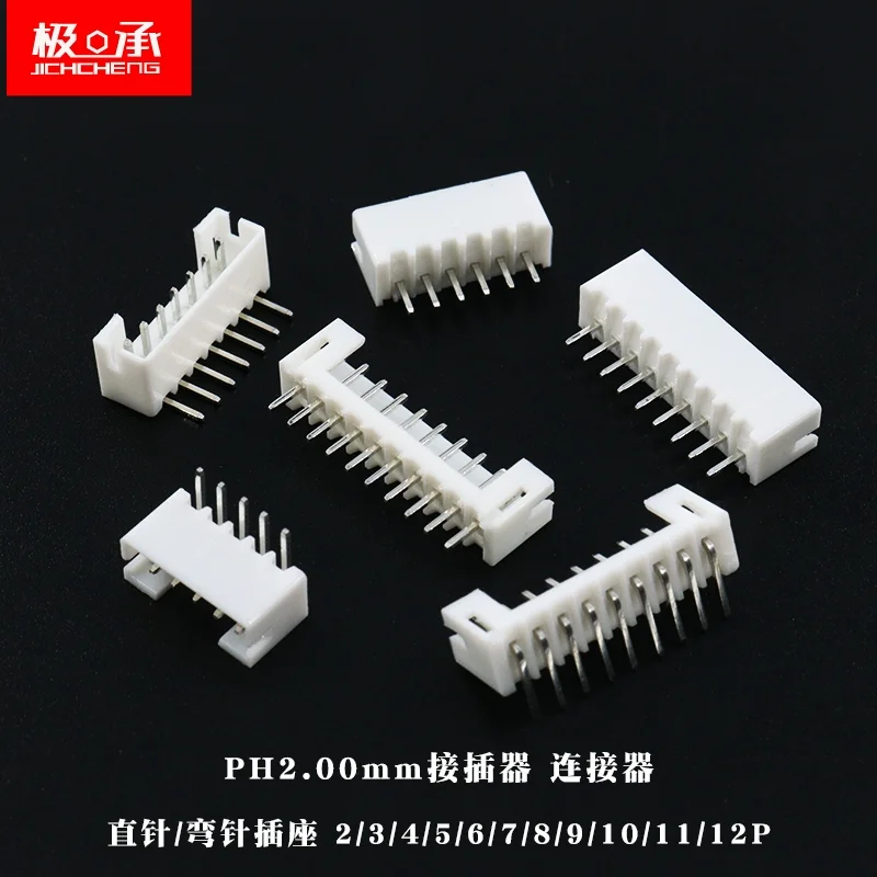 

50PCS PH2.0MM Connector Straight Bent Needle Socket 2mm Pitch Plug 2P/3P/4P/5P/6P/7P/8P/9P/10P/11P/12P Curved Pin