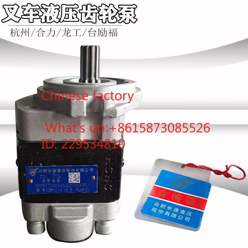 Forklift hydraulic gear pump CBHZA-F32-ALHL rear entry and rear exit 6 spline engine gear oil pump