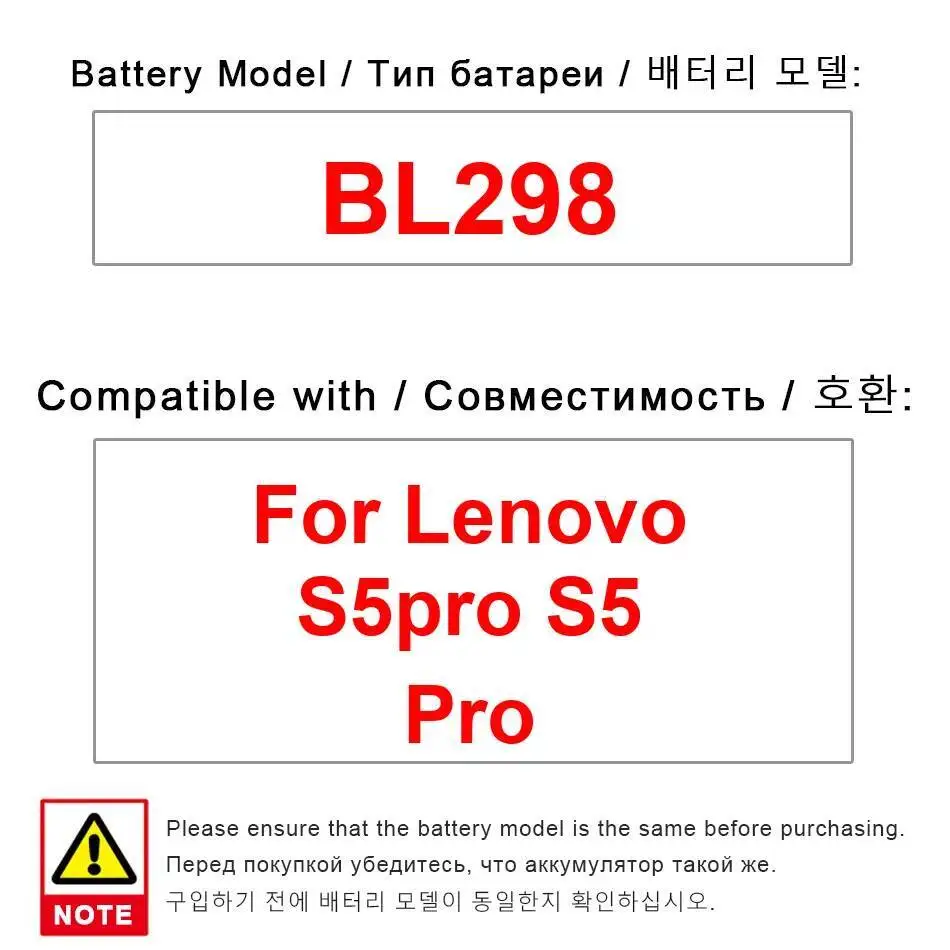 

Environmentally Friendly Mobile Phone Battery 3500Mah BL298 For Lenovo S5 Pro