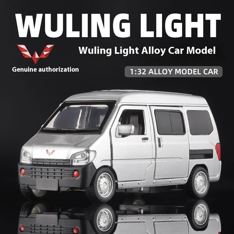 Wuling Rongguang Van MPV نموذج معدني للأطفال ، لعبة مصغرة ، صوت وإضاءة ، سيارة معدنية ، زخارف ، حاضر عصري ،