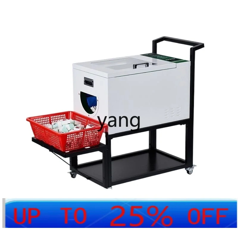 LTT automatic mahjong cleaning machine drying integrated cleaning machine