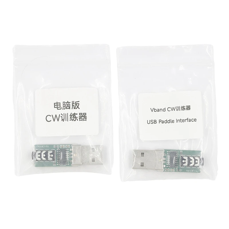 CW مفتاح المدرب مورس كود المدرب الكمبيوتر مفتاح المدرب الهاتف المحمول الكمبيوتر موصل التعلم بحيرة