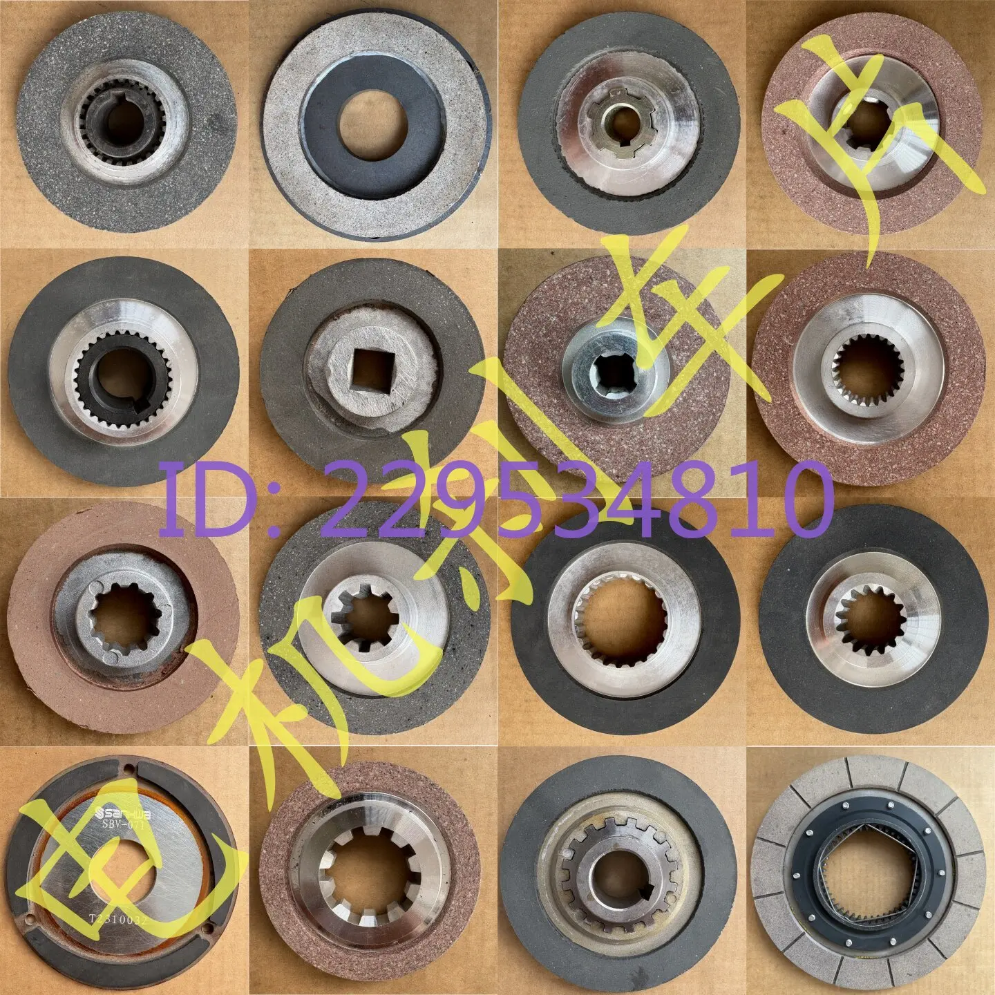 1pc  Spot soft start motor brake pads YDE/YSE driving brake disc friction pads