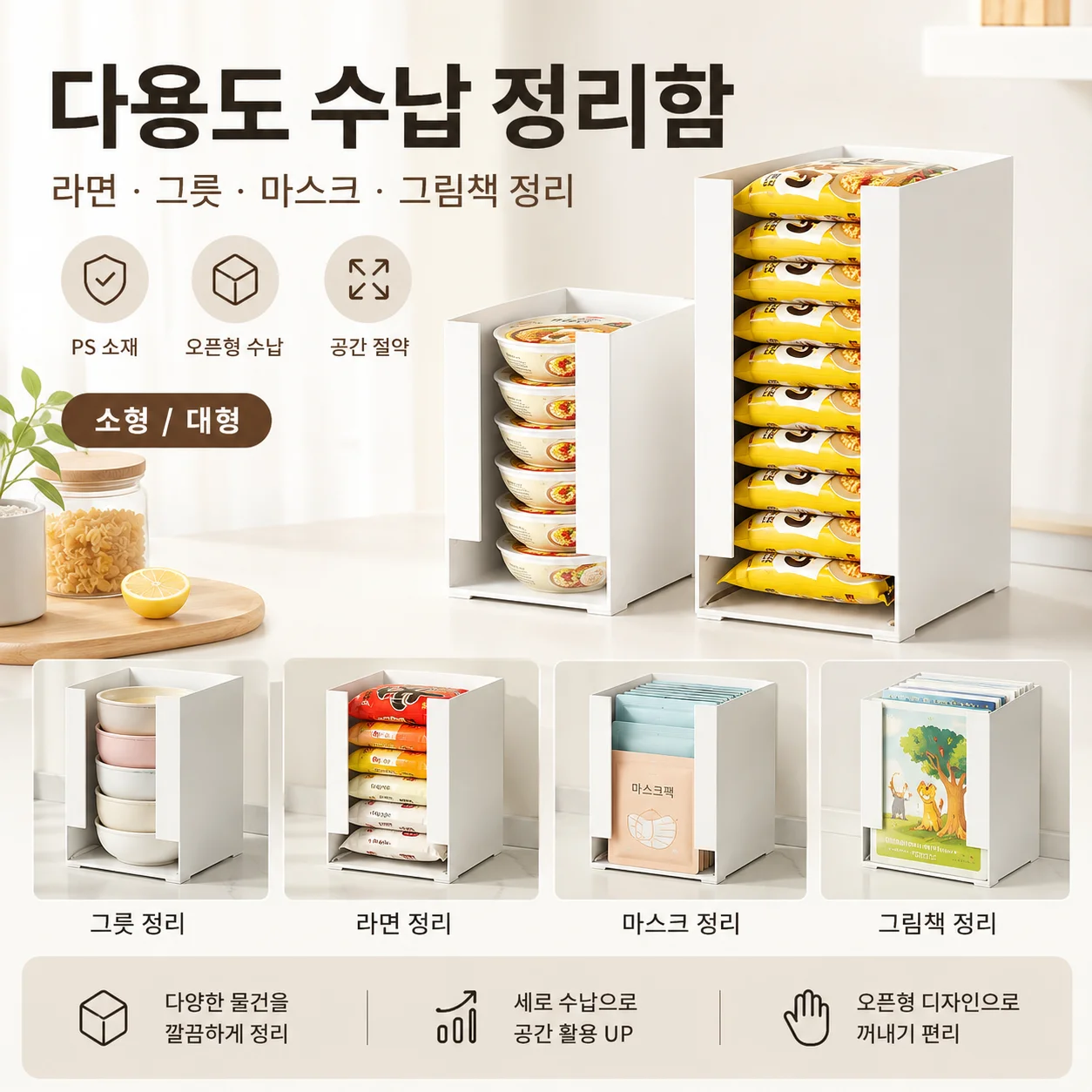 Caja Organizadora para Fideos  - Kitchen Baking Tray Organizer reseña y precio
