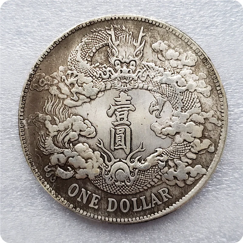 Antique Crafts Thickened Qing Silver Coin Xuantong Three Yellow Copper Material One round Distressed Silver Yuan