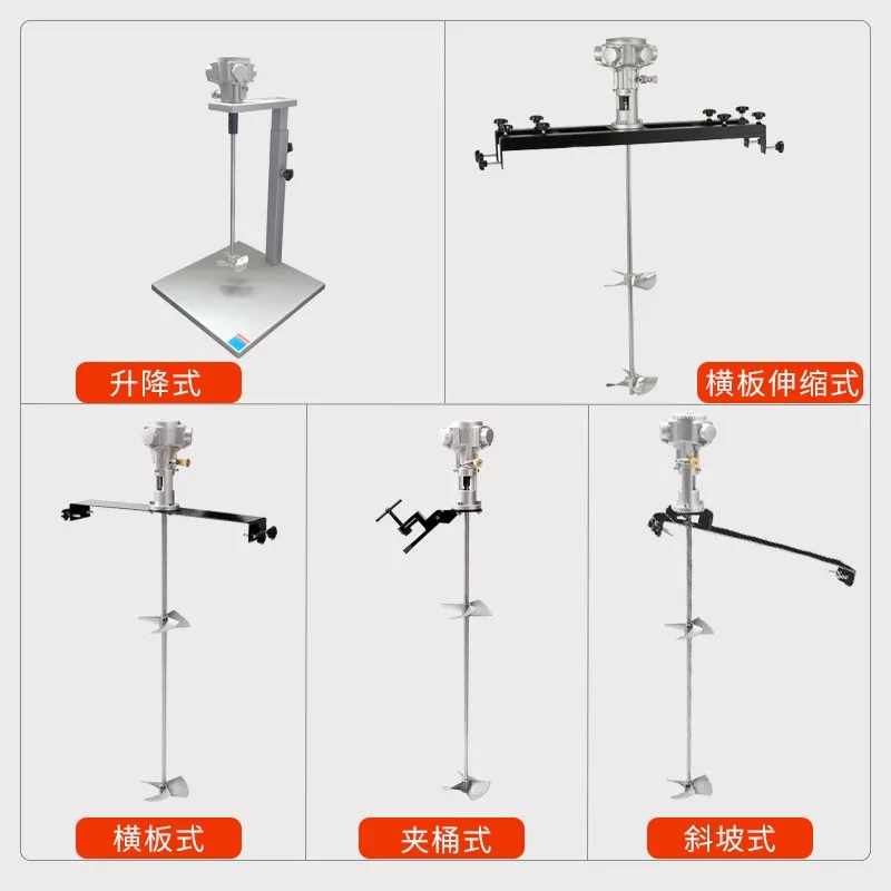 Pneumatic mixer 50 gallon horizontal plate wall mixer Industrial grade hand mixer