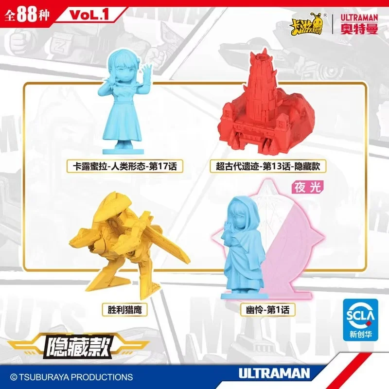 Original Kayou Anime Ultraman Rubber Doll Hero Assembly 1th Blind Box Generation Ultraman Zero Mebius Toys Anime Action Figure
