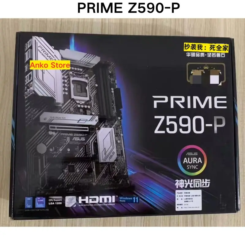 

Brand-new PRIME Z590-P motherboard