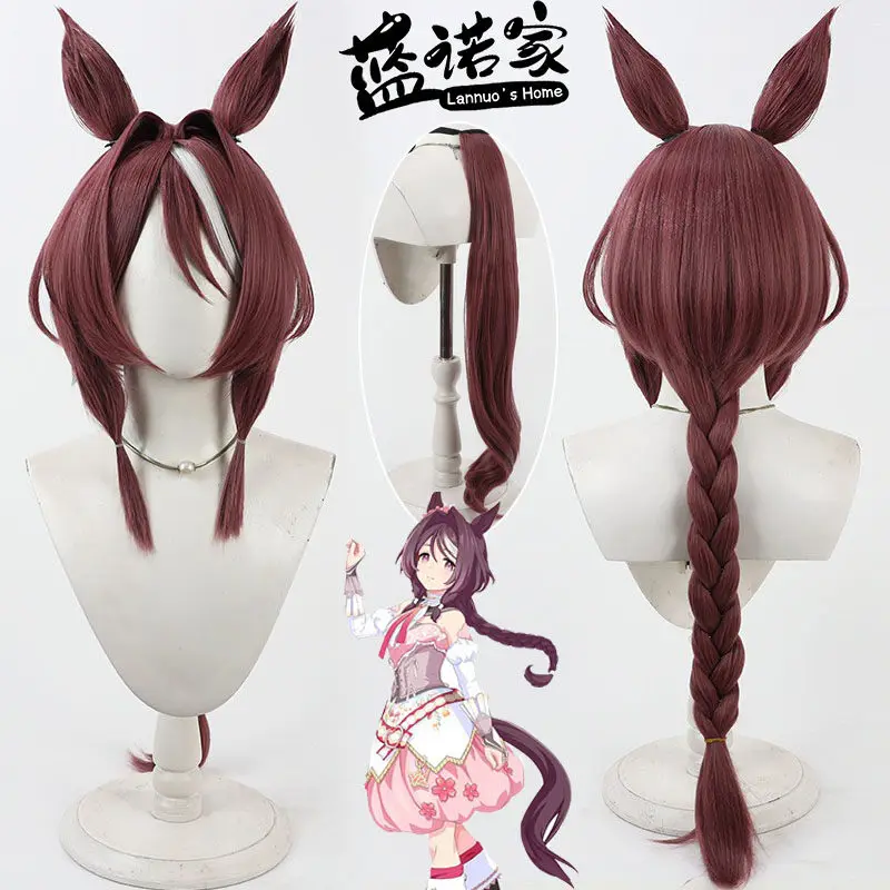 

Парик для косплея по аниме Uma Musume Pretty Derby Sakura Chitose O, реквизит для Хэллоуина и карнавальных вечеринок, синтетические волосы, термостойкое волокно