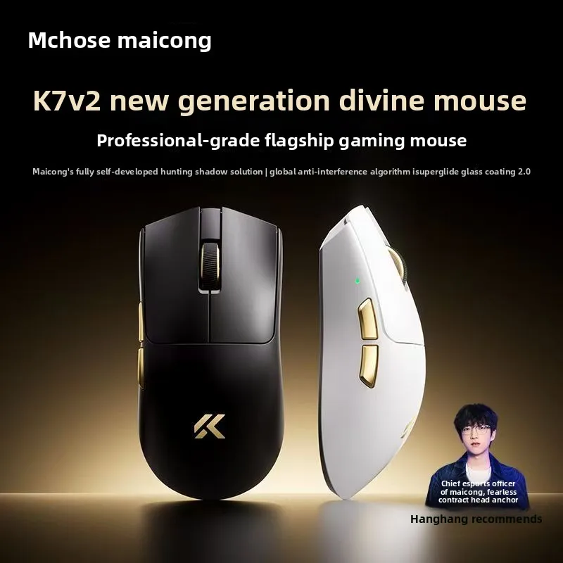 Custom Mai from K7 V2 Lightweight Mouse Esports Gaming Dedicated 3955 Magnetic Wireless Charging Bluetooth Enhanced Professional