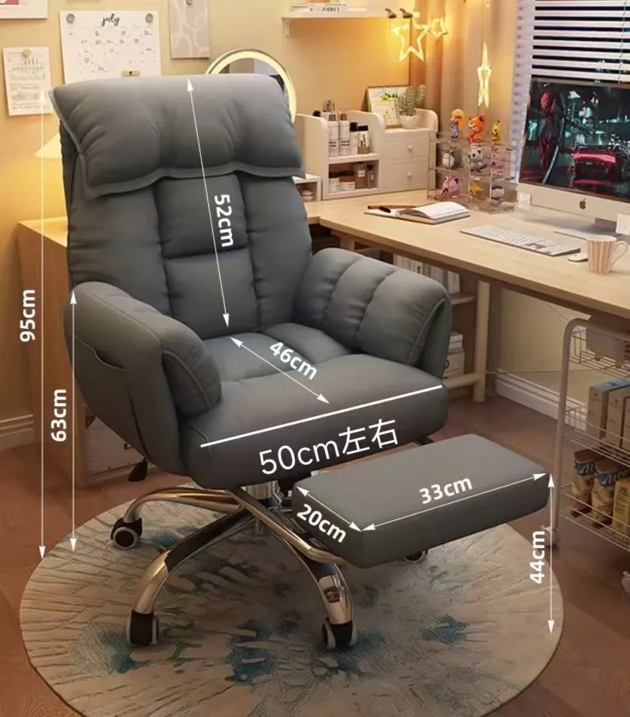 Computer Chair, Home, Bedroom, Desk Lazy, Comfortable, Sofa, Girl, Backrest, Live Broadcast, E-sports