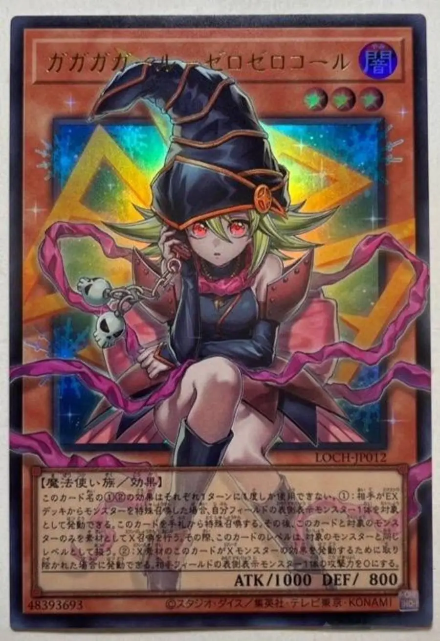 Yugioh KONAMI Duel Monsters LOCH-JP012 Gagaga Girl - Cell Phone Subtraction Ultra Over frame Cartão Colecionável Japonês Raro em Estado Impecável