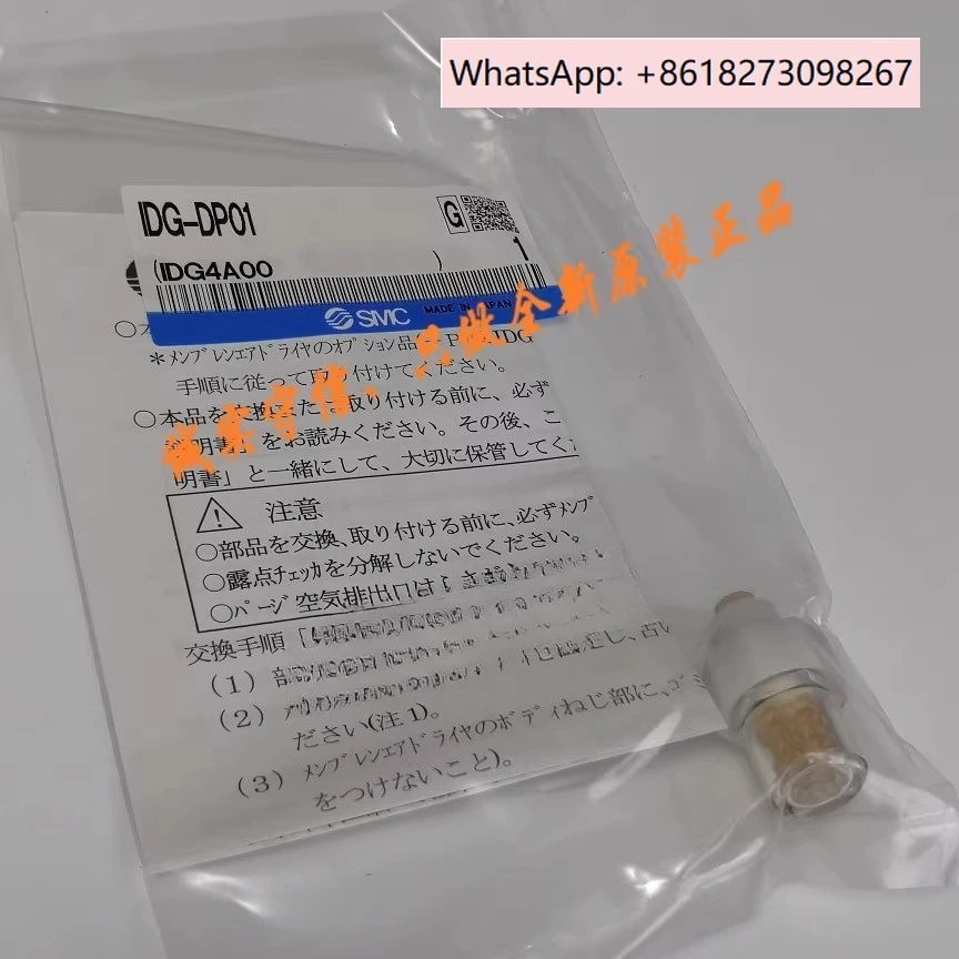 

SMC новый оригинальный индикатор сушилки с пневматическими компонентами IDG-DP01