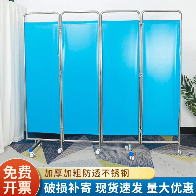 

Stainless steel medical screen