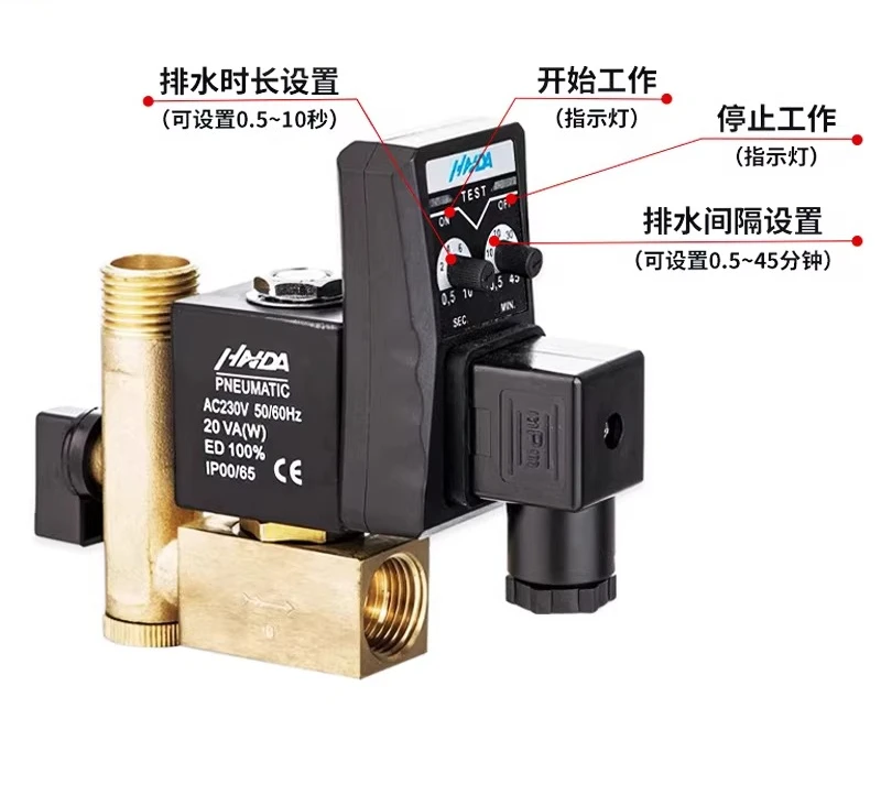 Connected Split Electronic Drain Valve, Air Storage Tank Air Compressor Drain Valve HCS723-15