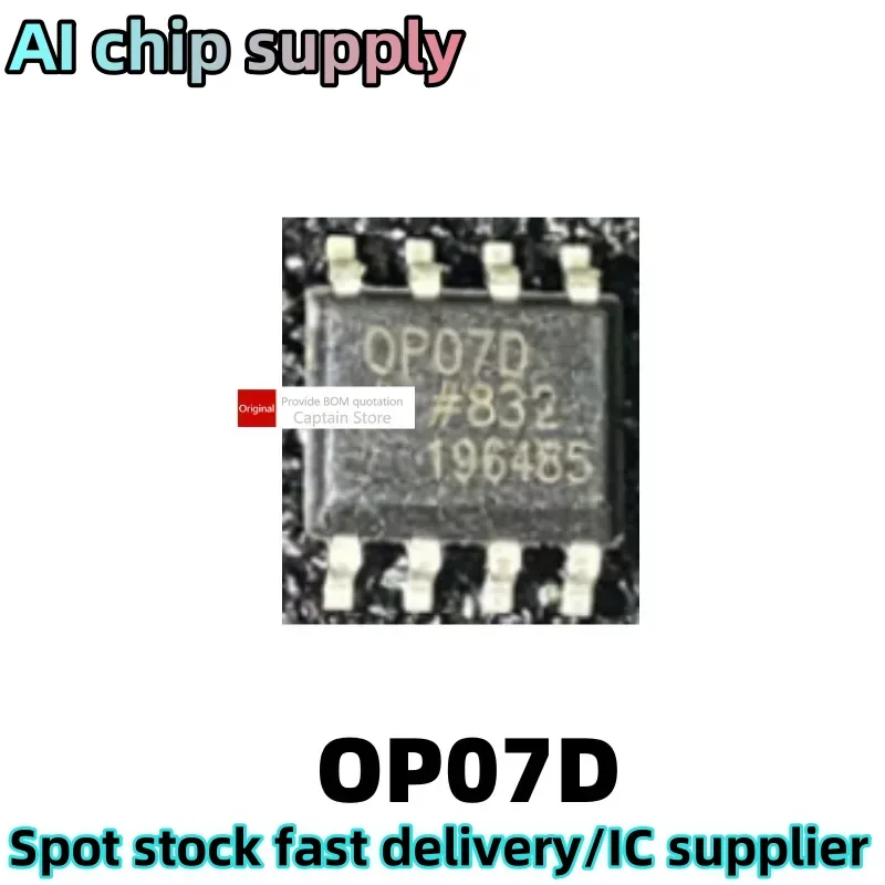 5PCS OP07 OP07D OP07DR OP07DRZ chip SOP-8 offset voltage operational amplifier chip