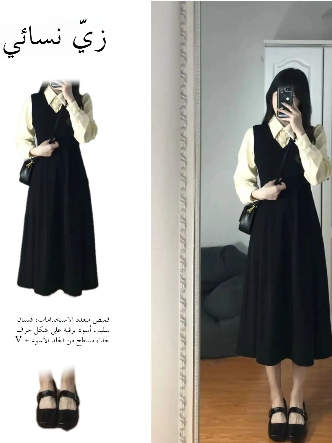 

Soft Style Two-Piece Set Korean School Uniform Wind Shirt And Overalls Women's Spring Autumn Student Gentle Fashion Outfit