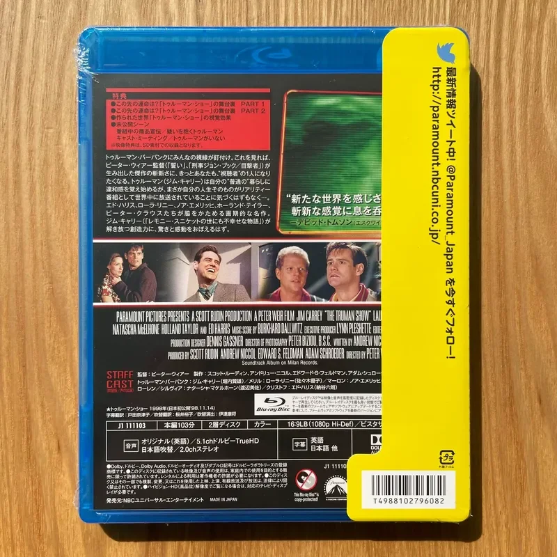 Truman's World Blu-ray Japanese Version Brand New Original Sealed Disc