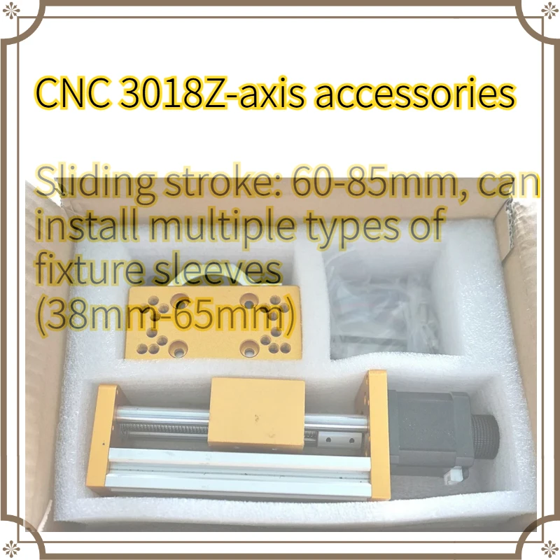 45Mm numerical control Z-axis kit, three-axis laser engraving machine stepper motor clip, motor accessories