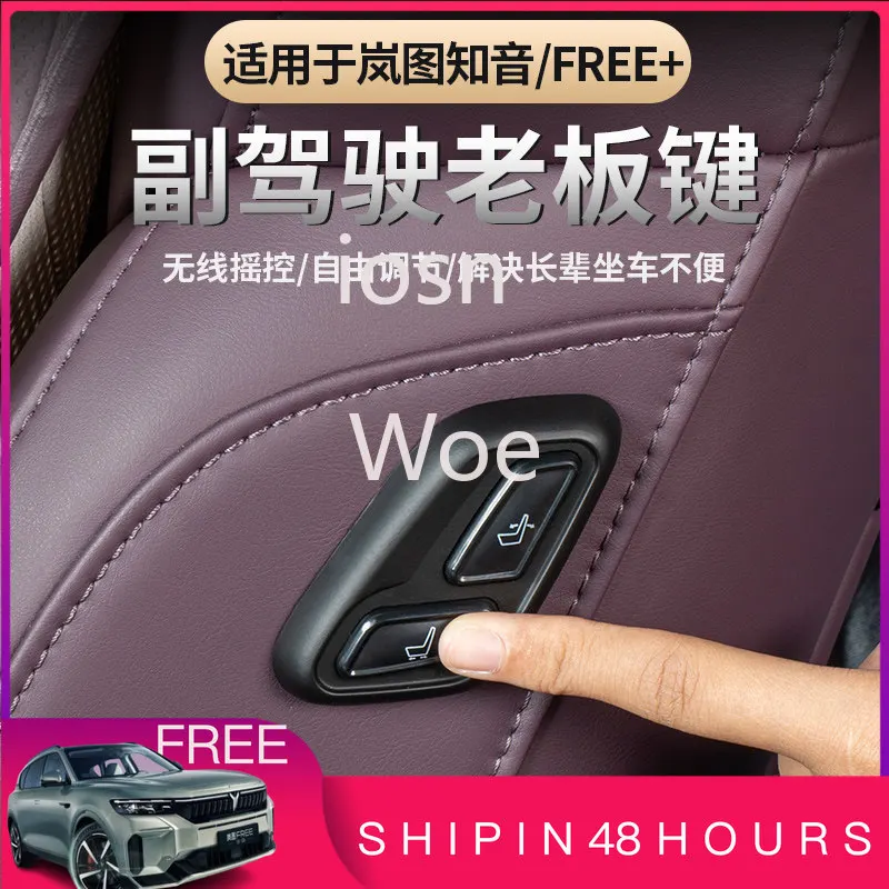 iosn For 2025-2026 Voyah Free+ Zhiyin Passenger Seat Adjustment Button Interior Accessories Custom Fit Replacement