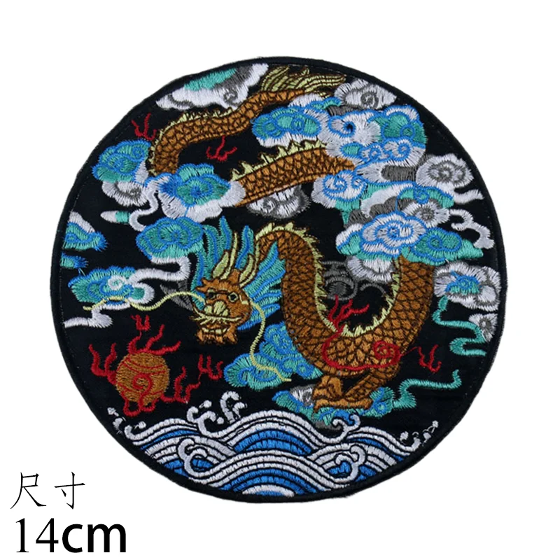 Chinese style embroidery patches diameter 14cm Round ethnic pattern embroidery iron on patches Cheongsam patch