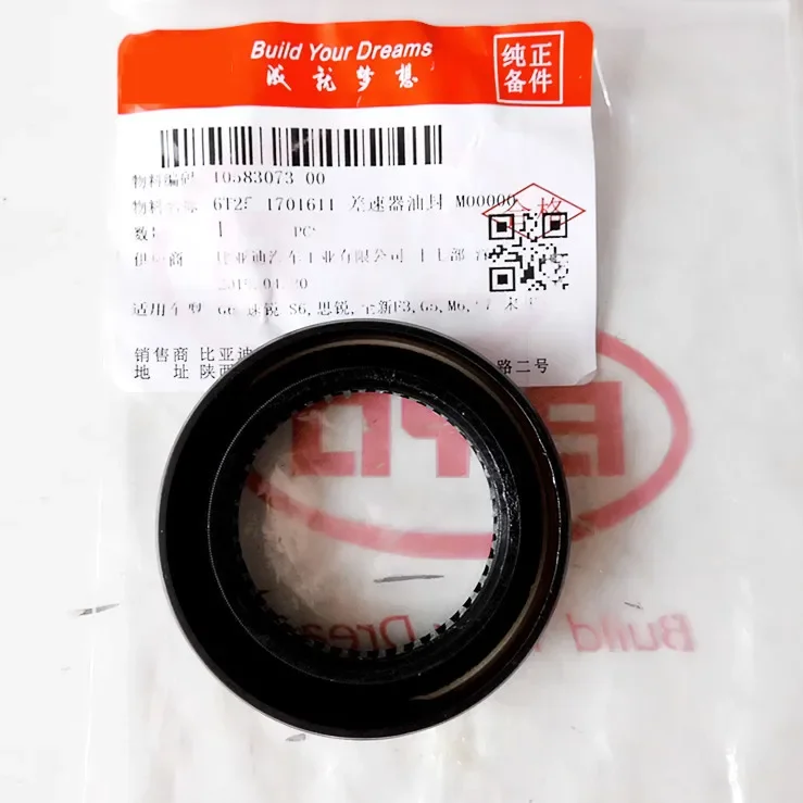 

Half shaft oil seal for BYD G6 S6 new F3 G5 M6 S7 F5 suri Sisui Transmission differential oil seal 6-speed 6T25-1701611