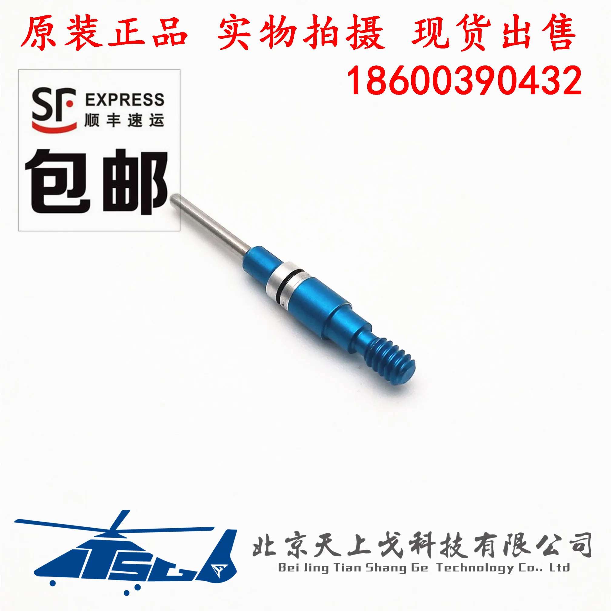 Ferramenta de detecção de retenção DMC-USA CAGE 11851 16 # Cabeça de detecção de terminal 67-016-01