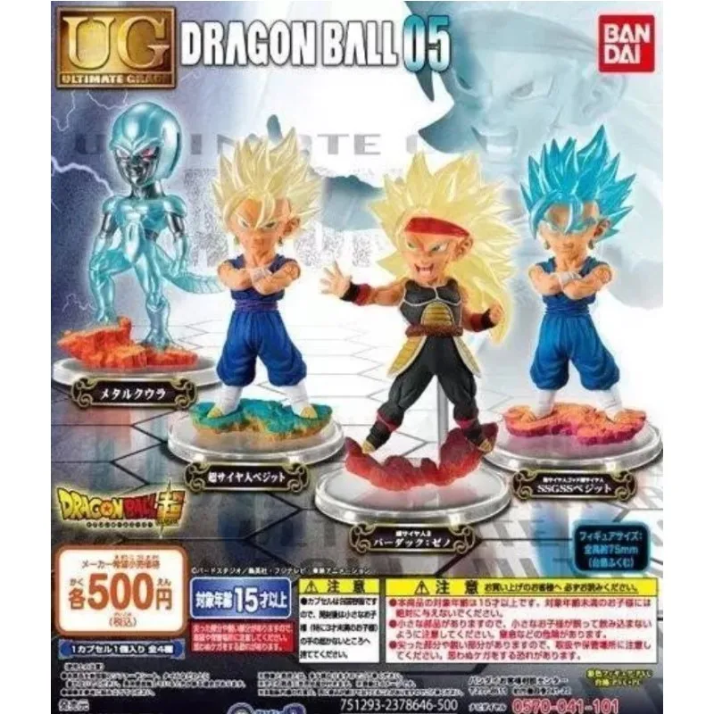 Bandai Gashapon Toys Dragon Ball UG THE BEST 05 Bardock Cooler Vegito Q Version  Figure Model Toy