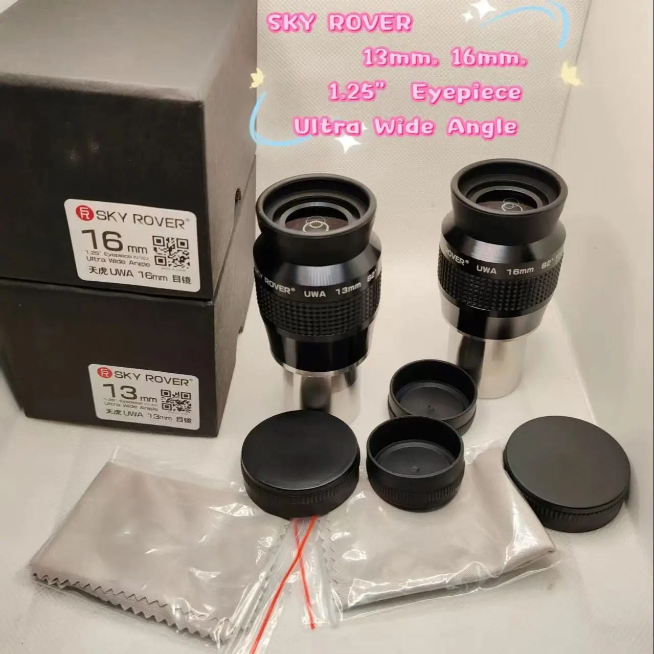 SKY ROVER UWA 13 ملم، عدسة زاوية واسعة للغاية 16 ملم 1.25 بوصة 82 درجة #1