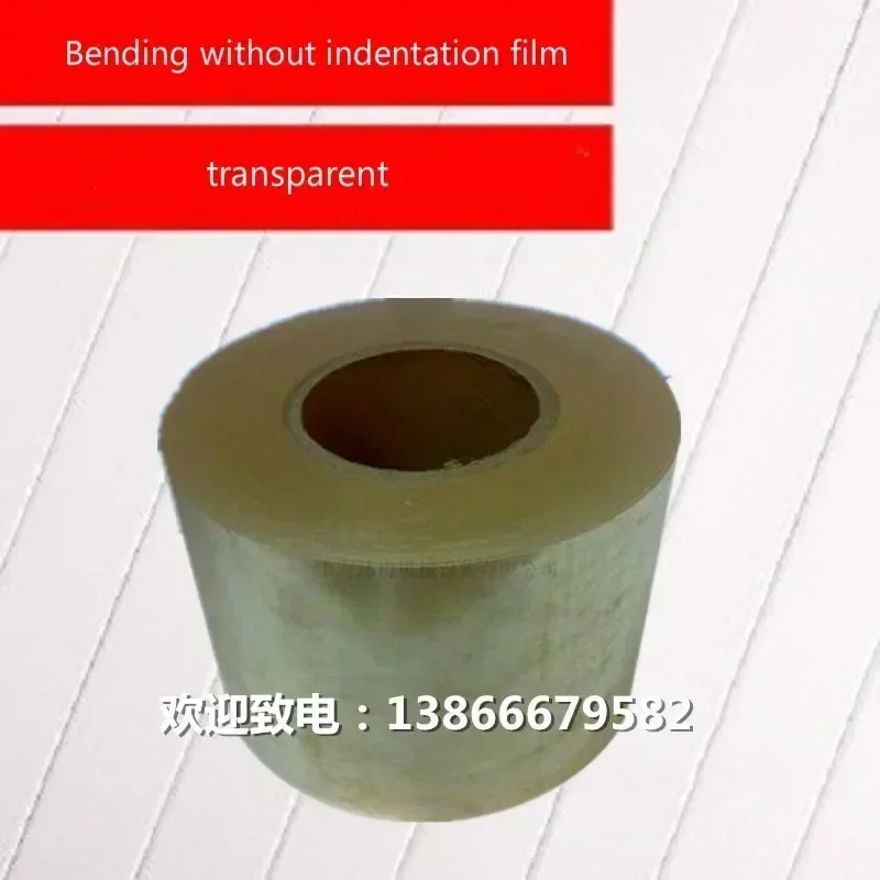 Bending indentation-free film, bending protective film pressure-resistant film, indentation-resistant pad glue, Milky white.